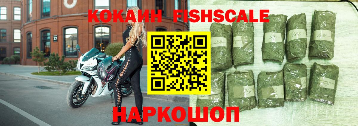 Cocaine Колумбийский Североморск