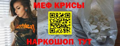 мет Будённовск