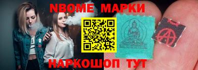 мет Будённовск