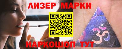 синтетический гашиш Бугуруслан