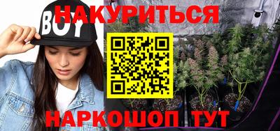 мет Будённовск