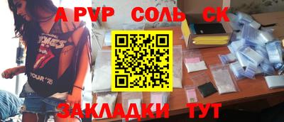 гидропоника Бузулук