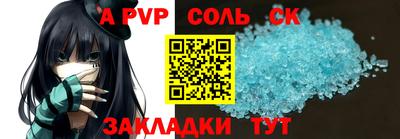 синтетический гашиш Бугуруслан