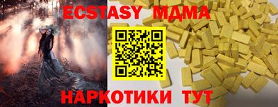 мет Будённовск
