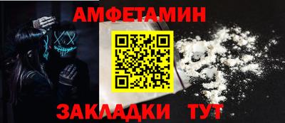 синтетический гашиш Бугуруслан
