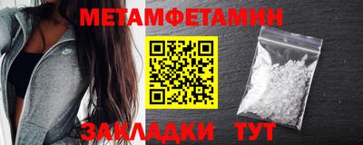 мет Будённовск