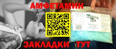 мет Будённовск