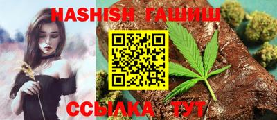 синтетический гашиш Бугуруслан