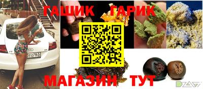 мет Будённовск