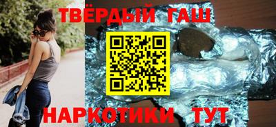 синтетический гашиш Бугуруслан