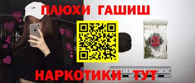 синтетический гашиш Бугуруслан
