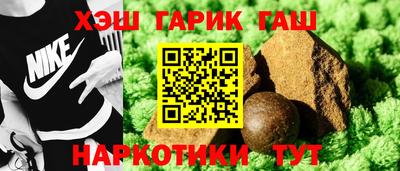 гидропоника Бузулук