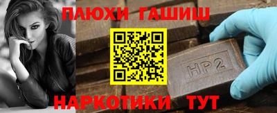 синтетический гашиш Бугуруслан