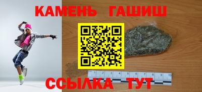синтетический гашиш Бугуруслан