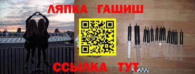 синтетический гашиш Бугуруслан