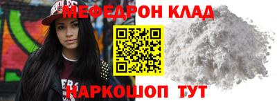 мет Будённовск