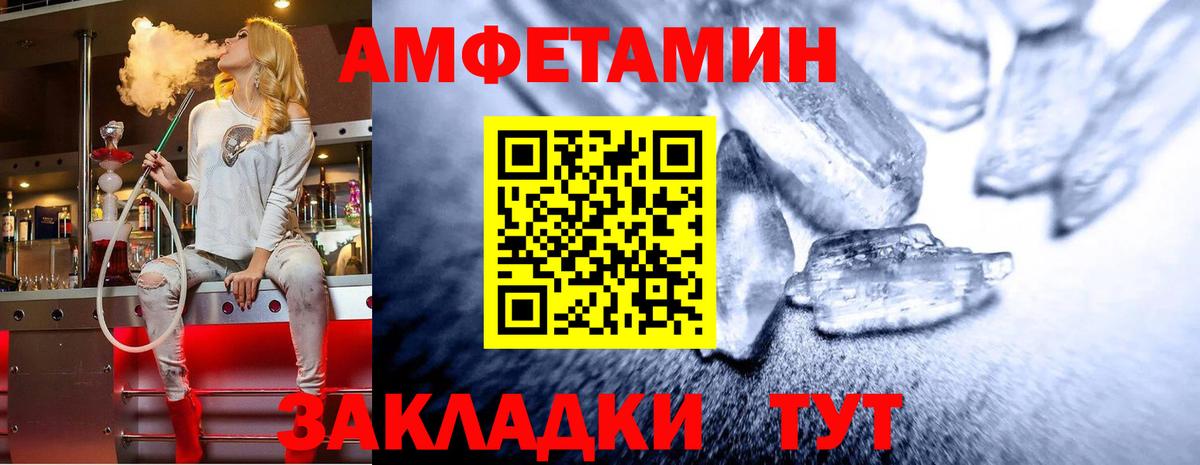Первитин  Первитин винт  Вход с VPN  Первитин винт  Североморск 