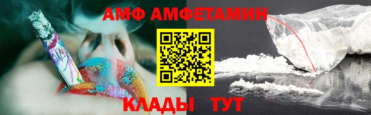 Первитин витя Североморск