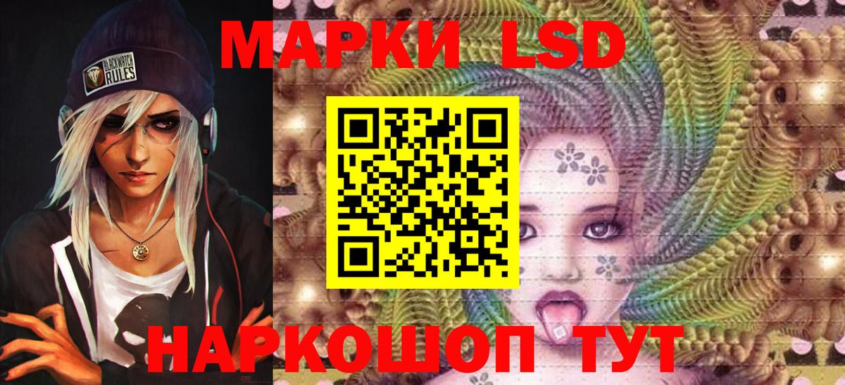 Североморск  где можно купить   Вход с VPN  Марки NBOMe 1500мкг 