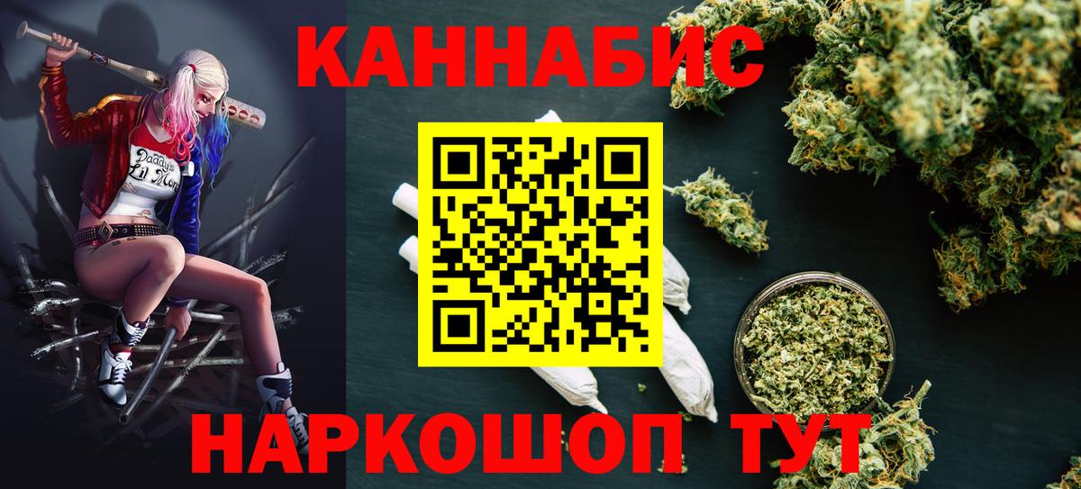 Шишки марихуана тримм  Вход с VPN  Североморск  Каннабис White Widow  Бошки марихуана конопля 