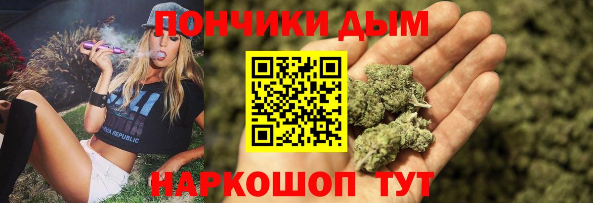 Канабис индика Североморск